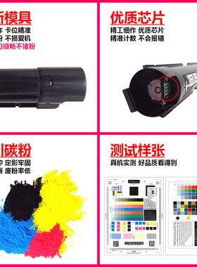 适用富士施乐2022碳粉SC2022DA粉盒docucentre2022cps复印机墨粉