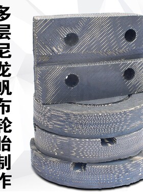 举升两柱机举升元征机举升剪式机升降汽车机举升配件胶垫脚垫橡胶