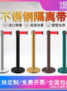 一米线栏杆伸缩不锈钢排队隔断绳子立式黑色拉线拉伸超市保护带子