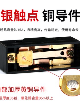限位行程微动开关Z-15GQ GW22 GQ21 GQ22 GD HW78-B 5HW24-B 1705