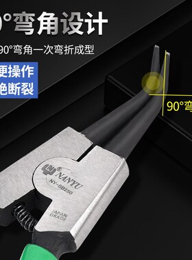 南豫卡簧钳子弹簧尖嘴卡黄钳内卡外卡扩张卡环大号13寸轴用孔用小
