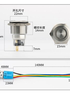 22mm金属按钮开关自复位平面环形带LED灯汽车改装按钮12v24v220v