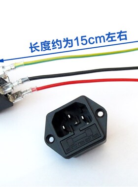AC电源插座/带保险丝品字公座插座/带耳朵公座全铜AC品字插座带线