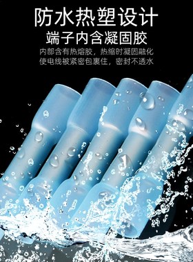 防水接头对接热缩接线器夹子神器BHT电线快速接线端子中间连接器