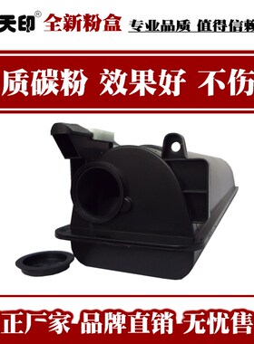 欣宇适用东芝e-STUDIO 181粉盒T-1810C墨粉182 211 212碳粉墨盒