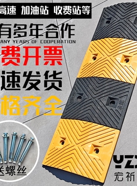 加厚橡胶减速带汽车缓冲带公路道路斜坡减速带社区车库限速减速垄