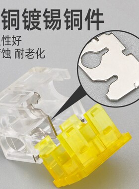 T型主分支电线连接器快速接线端子免破线接头分线器并线神器卡扣