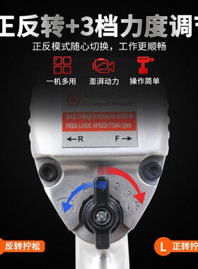 1/2工业级大扭力气动扳手小风炮气动工具汽修机风暴扳手强型补胎