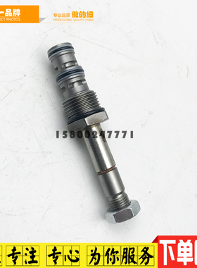 挖掘机配件斗山大宇现代150/200/215/225-7先导安全锁电磁阀阀芯