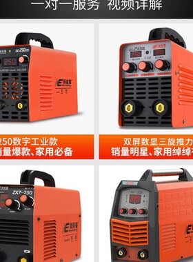 电焊机250 315家用220v380v两用全自动双电压可携式小型全铜焊机