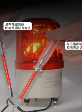 热缩管绝缘套管电线保护15/35/60/70/80/90/mm红黄蓝黑白色透明