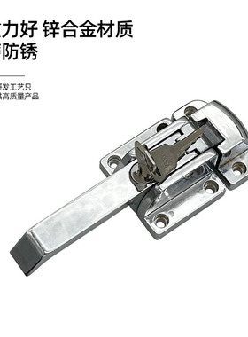 1-093-3W工业门锁锌合金冷柜烤箱试验箱执手冷藏库把手迫紧门把手