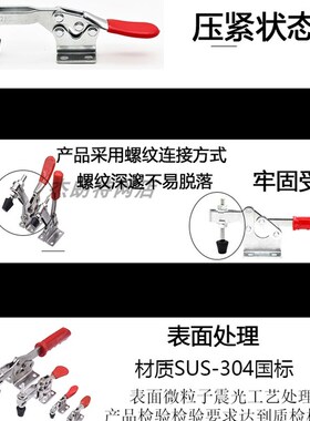 木工雕刻压紧器 水平式快速夹具夹头 220WH 220WLH固定夹钳夹紧器