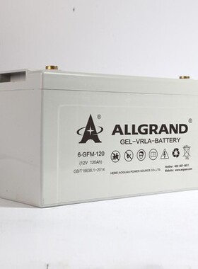 奥冠胶体蓄电池12v100AH65AH150AH200AH光伏太阳能免维护家用路灯