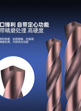 进口整体硬质合金钻头超硬涂层65度高硬麻花钻钨钢钻头加长150mm