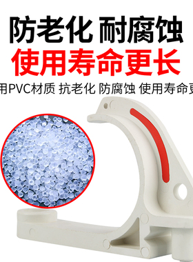 电缆挂钩PVC电缆线挂钩68/80/100电线绝缘挂线钩工地矿用电缆挂钩