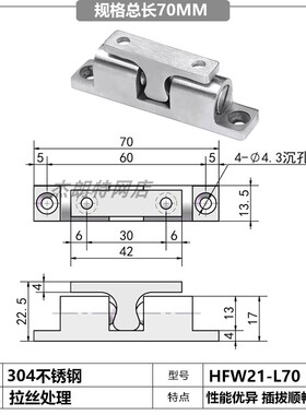 304不锈钢球形扣碰珠锁一字碰锁门吸设备柜门锁扣BCASS43-50-70MM