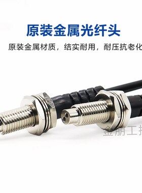原装台湾阳明FOTEK光纤线传感FPR-51-53-54-55S漫反射感应放大器