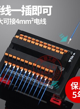 台控Tikn一进多出弹簧式线排端子台Y0216 0224 Y3232 Y1818 Y0240
