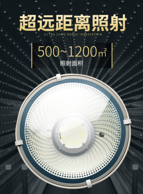 遥控LED塔吊灯2000w户外照明工地工程投射灯超亮强光探照灯1000W