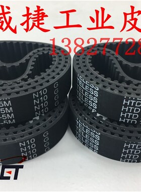 HTD235-5M 20自动电动切割机台式皮带磨边石井45度倒角器同步瓷砖