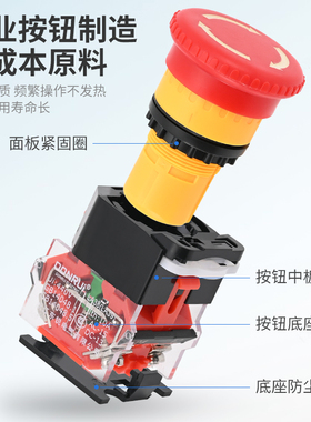 东锐银点急停开关LA38-11ZS蘑菇头电梯故障STOP紧急停止按钮22mmm