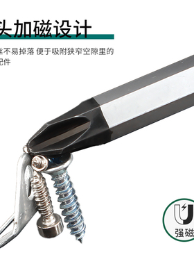 螺丝刀组套工具梅花型批套装十字一字家用汽修维修专用螺丝起子起