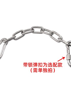 固定沙袋链条吊绳扣吊链挂钩健身器材秋千配件拳击沙包铁链子吊篮