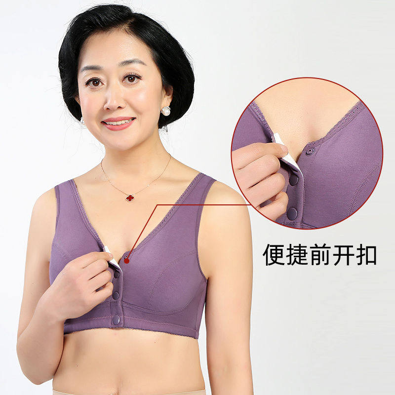 文胸无钢圈聚拢棉质妈妈内衣大码哺乳前排扣背心式中老年老人胸罩,淘宝优惠券,粉丝福利购,淘宝优惠卷