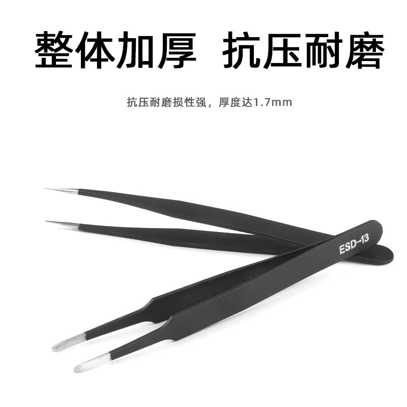 不锈钢镊子弯头细尖头防静电小镊子燕窝挑毛粉刺夹子维修工具套装,淘宝优惠券,粉丝福利购,淘宝优惠卷