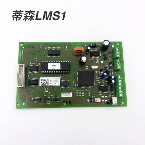 原装蒂森LMS1/蒂森LMS1白色称重盒/蒂森电梯配件/承重板LMS1-C - 图1