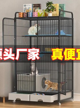 猫笼子家用室内三层带厕所猫咪豪华别墅超大自由空间一体式猫砂盆