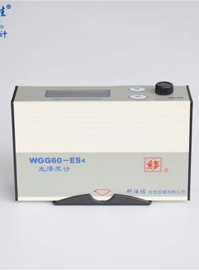 科仕佳 测光仪 石材专用 充电型WGG60-ES4光泽度仪 量程0-199GU