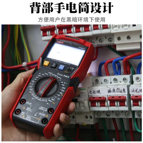 优利德UT89X/D高精度数字万用表家用电工维修UT890D+/C数显万能表 - 图1