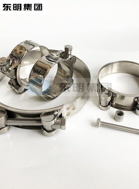 东明 304不锈钢强力卡箍欧式加强加大型喉箍管箍抱箍管卡固定管夹