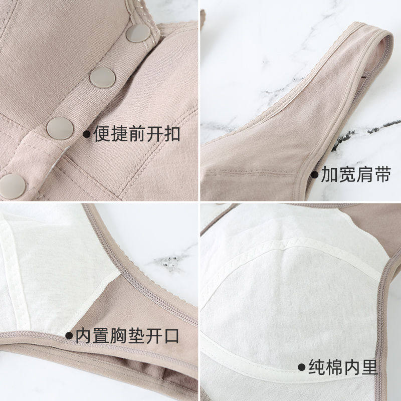 文胸无钢圈聚拢棉质妈妈内衣大码哺乳前排扣背心式中老年老人胸罩,淘宝优惠券,粉丝福利购,淘宝优惠卷