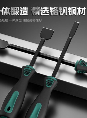 气缸铲刀刮刀密封胶垫清洁刀修边去毛刺起子引擎汽修油污垢铲刀
