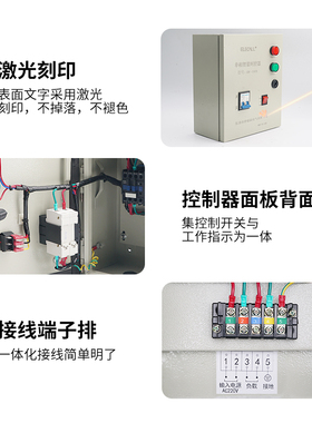 单相智能控制器排风扇水泵增氧电机时间定时器时控开关