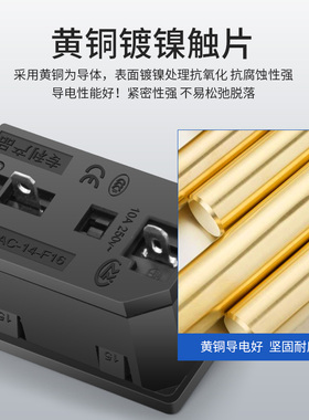 卡式AC电源插座一体式三合一机柜品字插头带红开+保险丝10A250V