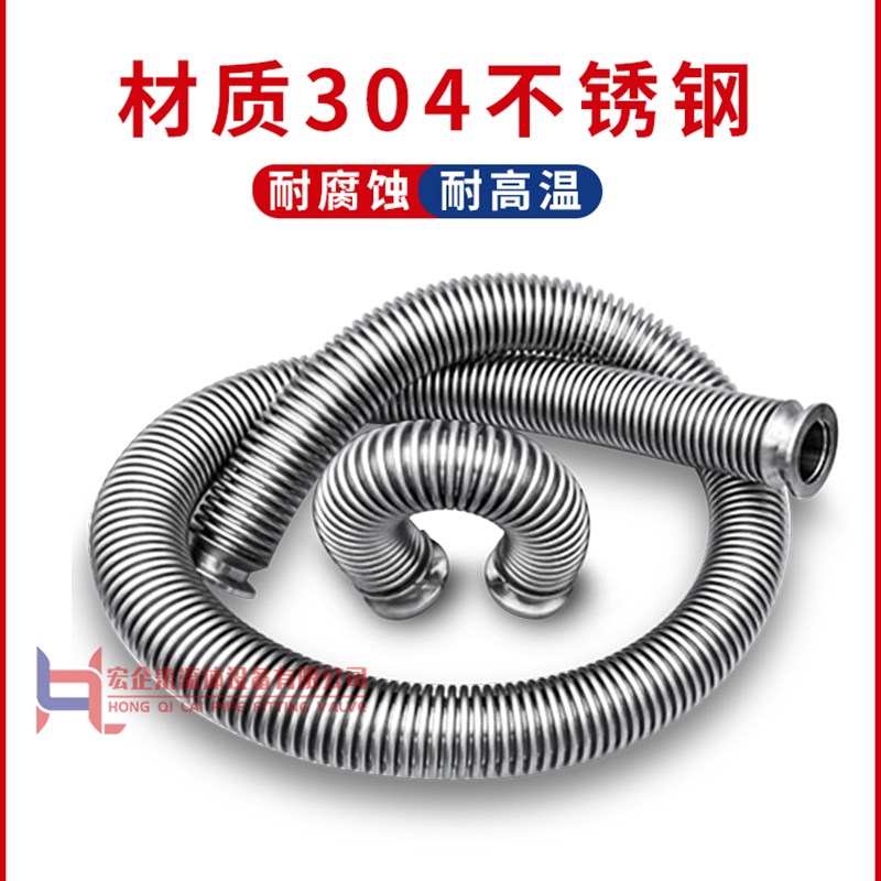 KF16高真空柔性波纹管伸缩弹性快装1法兰304不锈钢25管件40配件50 - 图0