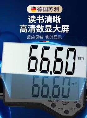 苏测数显细杆深度尺高精度深度卡尺电子深孔沟槽测量游标卡尺孔深