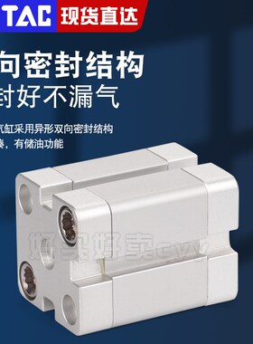 亚德客紧凑型气缸ACE20X5/10/15/20/25/30/35/40/45/50S带磁环ACP