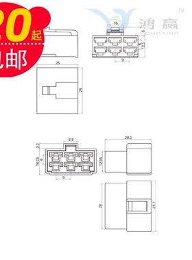 6.3汽车连接器12P车用接插件6.3端子插簧插片公母塑壳对接插头