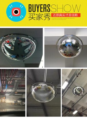 球面镜广角镜半球镜球形凸面镜亚克力交通二分之一道路转弯反光镜