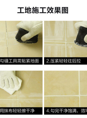 美缝剂地砖沟瓷砖卫生间专用神器勾缝美缝施工工具填缝剂五金工具