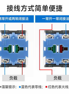 一佳按钮开关自复位平头高钮 LA38A-11BN常闭急停开关自锁定旋钮