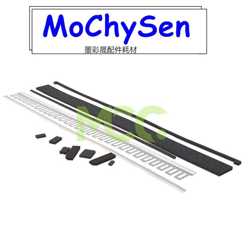 理光MPC3503 C3003 C4503 C5503 C6003套鼓密封片 硒鼓 海绵密封 - 图1