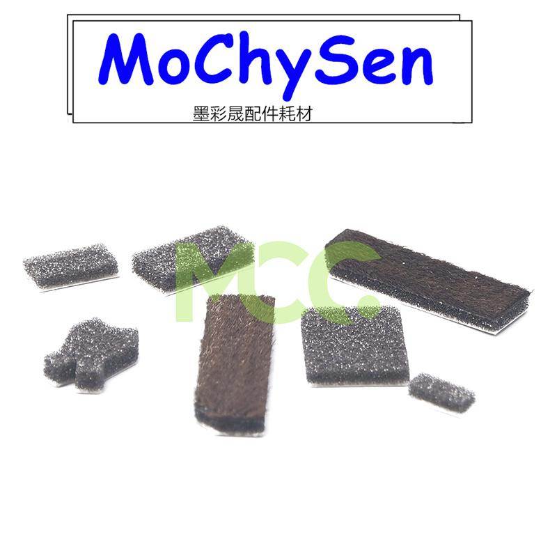 理光MPC3503 C3003 C4503 C5503 C6003套鼓密封片 硒鼓 海绵密封 - 图0