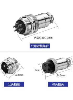 GX12航空插头插座 定制公头母头2 3 4 5 6 7芯电缆线双母头连接器