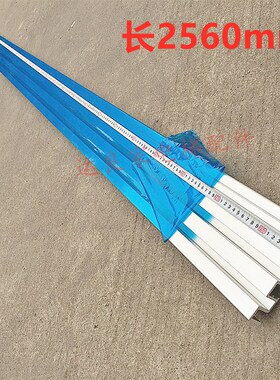 运良电梯日立轿门双槽138宽2560长地坎轿厢铝踏板轿厢门滑道轨道